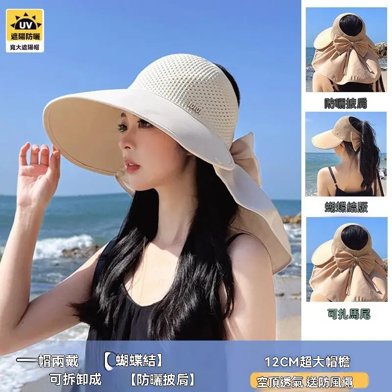 大檐護脖遮陽帽