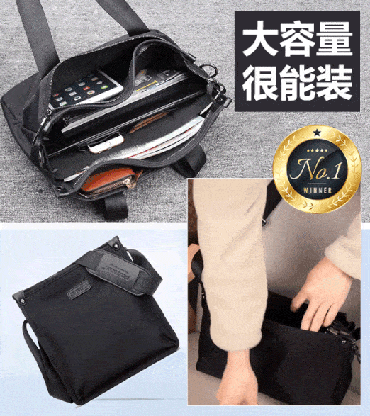 商務斜挎包
