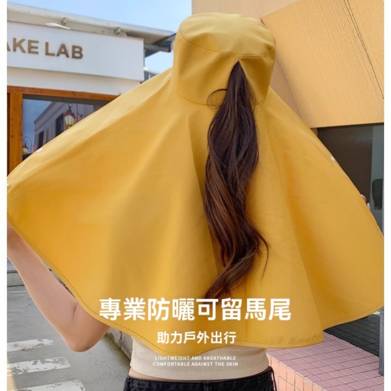 全罩披肩防曬帽